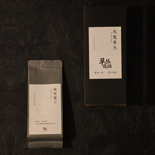 Gray sampler pouch beside its outer box