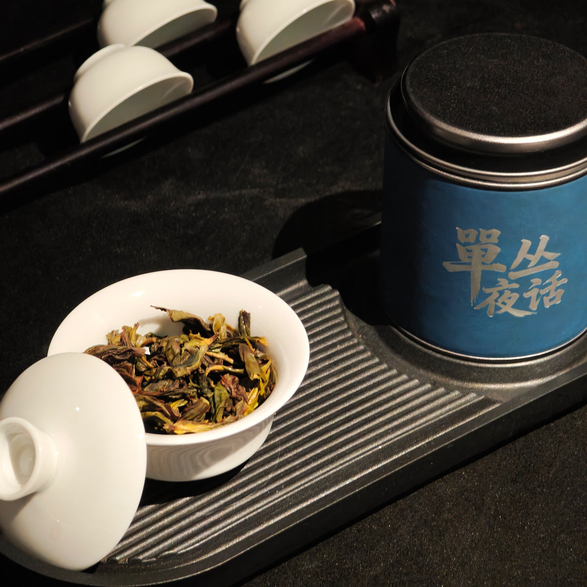 Ya Shi Xiang tea tin with leaves in a gaiwan