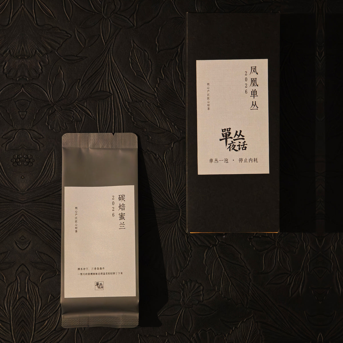 Gray sampler pouch beside its outer box