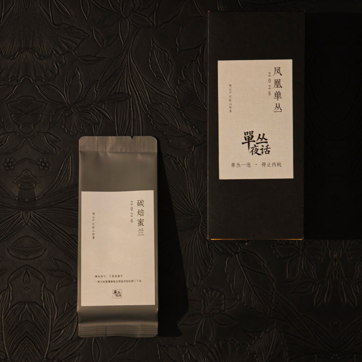 Alternate view of the gray tea sampler pouch and box