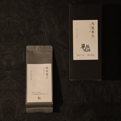 Alternate view of the gray tea sampler pouch and box