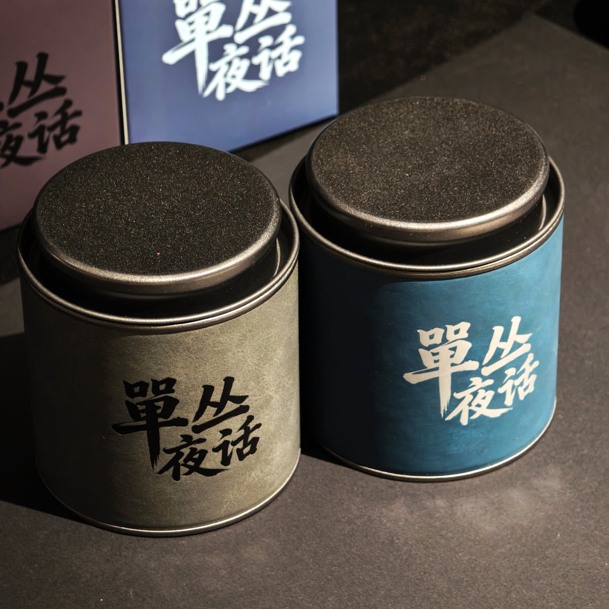 Two Phoenix Dancong tea tins in gray and blue